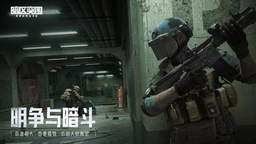 全明星骑士安卓版